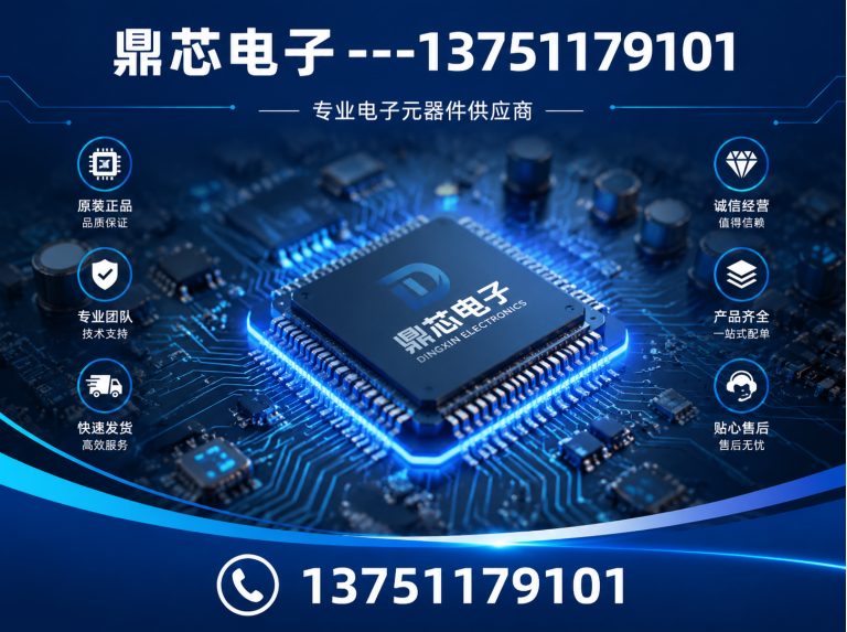 梅州存储芯片展示图